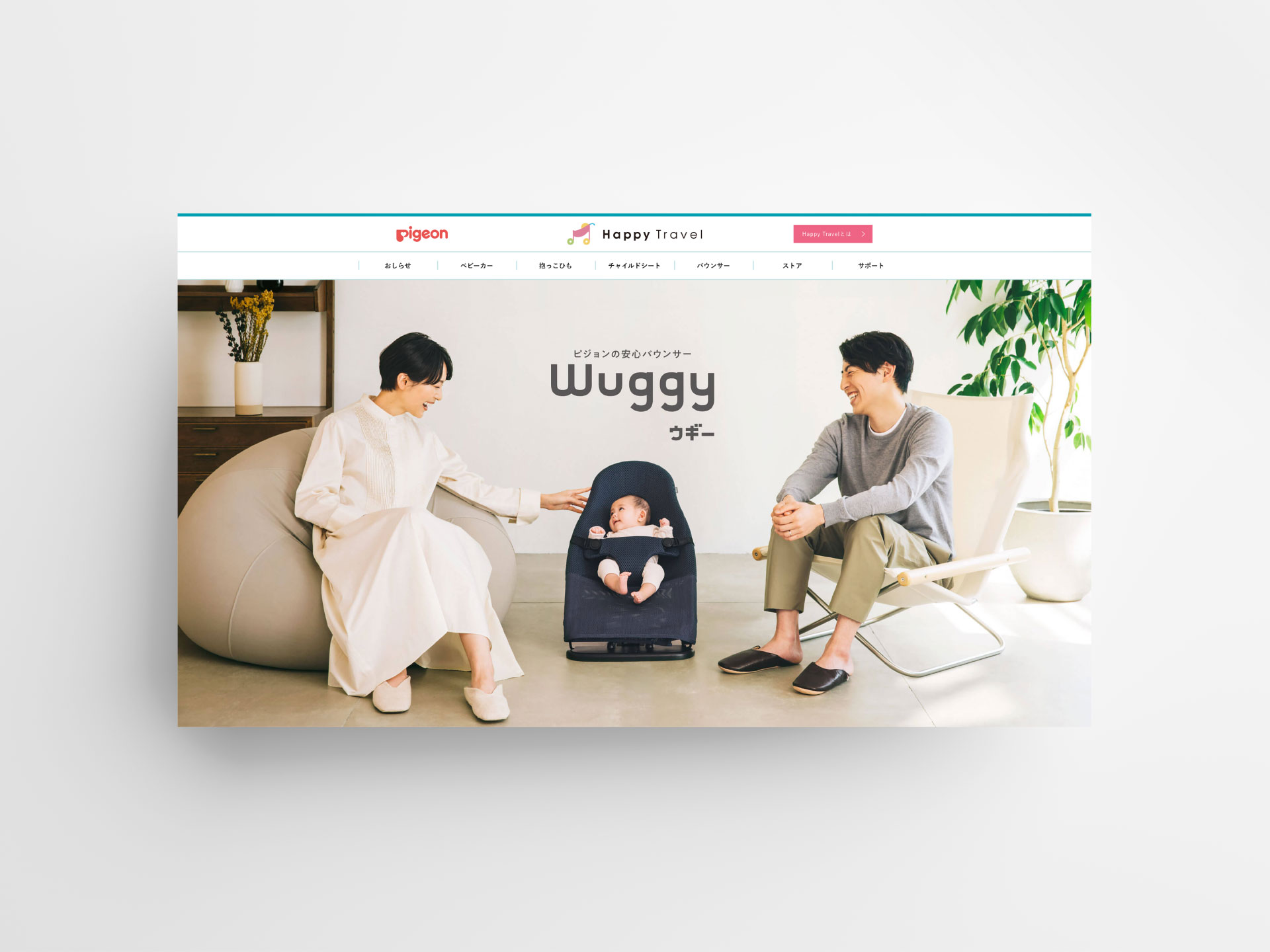 Wuggy