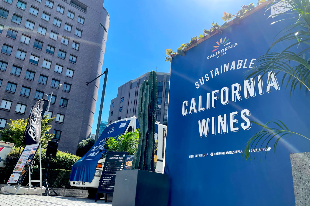 CALIFORNIA WINE MONTH