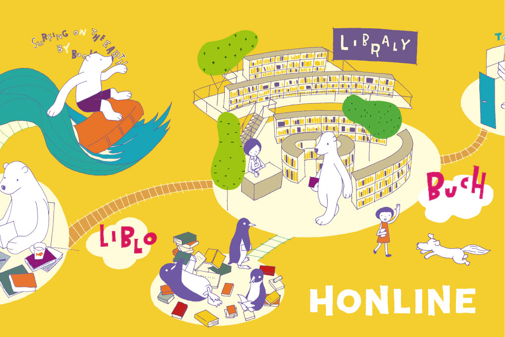 HONLINE