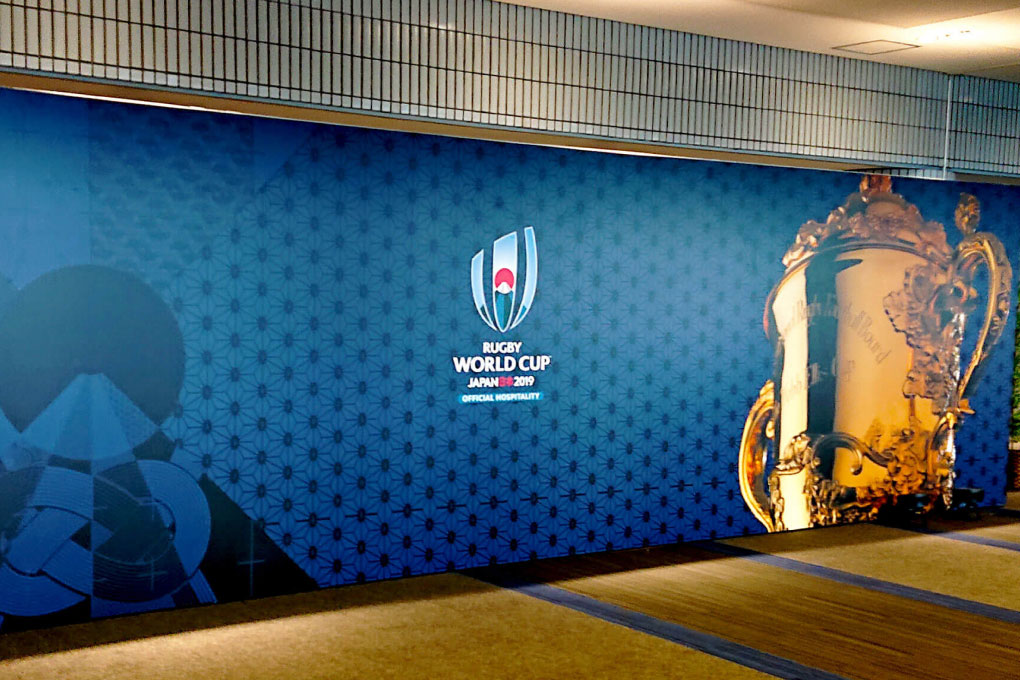 RUGBY WORLD CUP JAPAN 2019